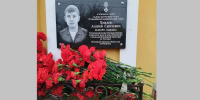 В Унече появилась памятная табличка в честь бойца СВО Андрея Хмелёва - ИА Наш Брянск.ru