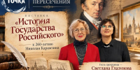 Музей на радио «Точка» - Художественный музей
