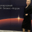 При участии ЛДПР в Калининграде запускается проект «Всемирная Королева Янтарного Края» - ЛДПР