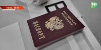 Названа причина, из-за которой могут отказать в выдаче паспорта - ТРК Татарстан-Новый век