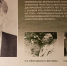 Выставка Объединения государственных литературно-мемориальных музеев Пензенской области открылась на Чукотке - Объединение литературно-мемориальных музеев