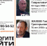В Ухте разыскивают Романа и Гаврила Жахеевых - ИА Комиинформ