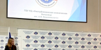 Специалисты ДГМУ обсудили современные подходы к лечению пациентов на конференции по внутренней медицине - Медицинский Университет