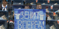 «Зенит» сыграет с командой «Краснодар» на выезде - Spbdnevnik.ru