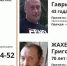 «Лиза Алерт» Коми - Syktyvkar.1istochnik.Ru