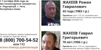 «Лиза Алерт» Коми - Syktyvkar.1istochnik.Ru