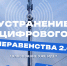 Фото: ui.pnzreg.ru - Penza-Post.Ru