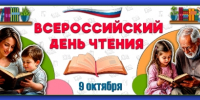 Нажмите для просмотра в полном размере... - Детская библиотека-филиал им. Г.Х. Андерсена