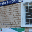 В селах Нурлатского района модернизируют 12 почтовых отделений - Нурлатский район