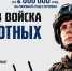 Увеличить - Госжилнадзор