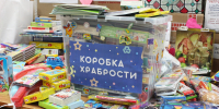 Брянская детская библиотека и фонд «Ванечка» вновь объединяются ради маленьких героев - Российская Нива
