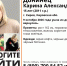 В Кирове пропала 15-летняя девушка - Newsler.Ru