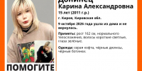 В Кирове пропала 15-летняя девушка - Newsler.Ru