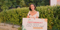 Жительница Динского района победила в проекте «Мама на селе» - Газета Кубань Сегодня
