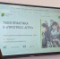 Девушка у доски - UstLabInfo.Ru