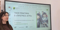 Девушка у доски - UstLabInfo.Ru