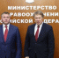 Александр Шуваев поделился итогами встречи с Михаилом Мурашко - Сетевое издание Знамя 31