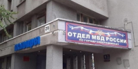 В Северодвинске на Карла Маркса 53-летний упырь ограбил 10-летнюю девочку - Tv29.Ru