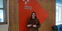 Фото предоставлено министерством труда, занятости и социального развития Архангельской области - Сетевое издание Устьянский край