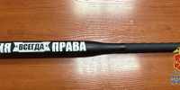 Жительница Кузбасса избила битой приятеля во время вечеринки - Газета Комсомольская правда