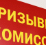 В Магнитогорске открываются горячая линия и правовой пункт по вопросам осеннего призыва - Mir74.Ru
