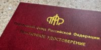 В 2027 году страховые пенсии россиян будут увеличены дважды - Приволжская газета