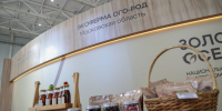 «Золотая осень – 2026»: в Москве гости пробуют продукцию подмосковных фермеров - Вести Подмосковья