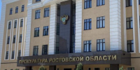 Донская прокуратура открыла горячую линию для пострадавших во время атаки БПЛА - Панорама