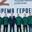 В Югре разработали проект в рамках программы «Время героев», который поможет укрепить духовность и нравственность - РИЦ Югра