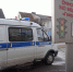 Под Гвардейском бокал влетел в голову женщины - ИА Русский Запад