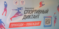 В едином ритме со всей страной - Газета Великолукская правда