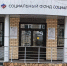 отделение сфр - Нурлат-⁠информ