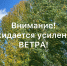 МЧС информирует - Кунгурский муниципальный округ