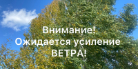 МЧС информирует - Кунгурский муниципальный округ