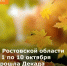 Подведение итогов Декады пожилых людей - Министерство труда и соц.развития