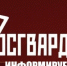 Управление Росгвардии по Курской области информирует граждан о реализации сервиса «справка о наличии оружия» - Росгвардия