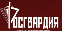 Управление Росгвардии по Курской области информирует граждан о реализации сервиса «справка о наличии оружия» - Росгвардия