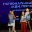 В Брянске состоялся детский региональный кубок «КВН.Первые» - Знамя Труда