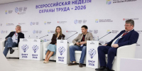 От расходов к выгоде: эксперты ВНОТ раскрыли финансовые механизмы охраны труда - Вести Подмосковья
