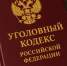 В Ленобласти задержаны несколько человек за фиктивную регистрацию мигрантов - 47Channel.Ru