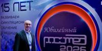 Вклад Р.Л. Буланова в развитие симуляционного образования отмечен профессиональным сообществом - СГМУ