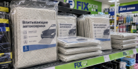 Впитывающие автоковрики из Fix Price в октябре закупаю десятками, но не в машину: дома и на даче они решают 5 важных задач - Pro Город Ухта