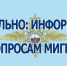 С ноября 2026 года в миграционном законодательстве Российской Федерации вступают в силу заметные изменения – в основном они связаны с ужесточением ответственности - Марксовский район