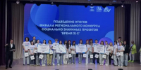 Подведение итогов конкурса «Время 31-х» прошло в Белгороде - Сетевое издание Знамя 31