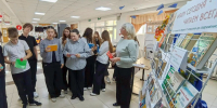 Всероссийский день чтения - Центральная библиотека