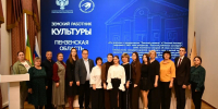 Еще 10 специалистов присоединились к программе «Земский работник культуры» в Пензенской области - Комсомольская правда