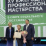 Васима Шакирова из Менделеевска победила во Всероссийском конкурсе соцработников - Менделеевские новости