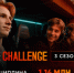 Самарцы примут участие в международном киберспортивном турнире LANGAME Challenge - НИА Самара