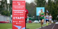Спортсмены Самарской области - призеры Спартакиады учащихся России - НИА Самара