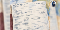 Региональное следственное управление предупреждает о недопустимости нарушения требований миграционного законодательства Российской Федерации - Следственный комитет